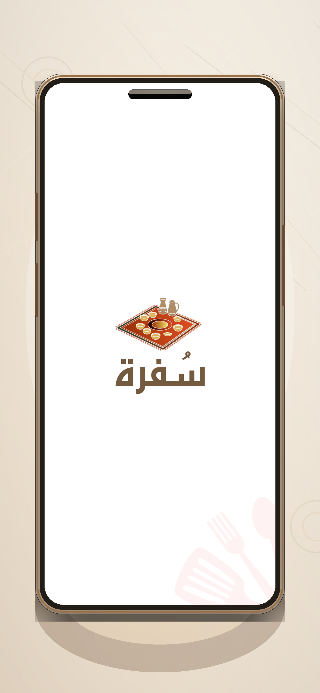 FamilySufrah screenshot 4