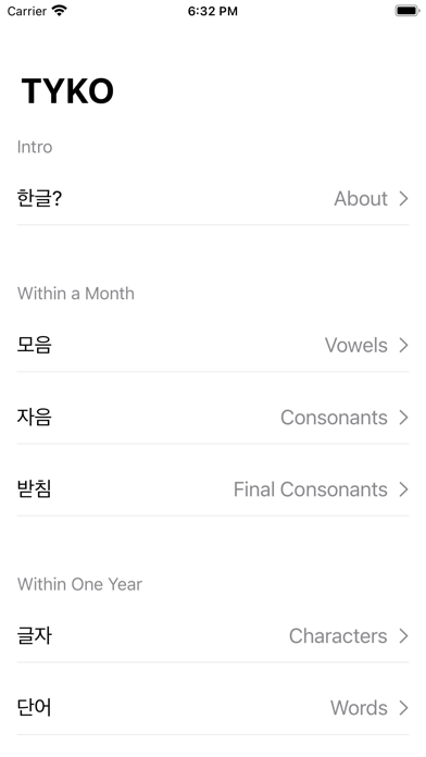 TYKO:Korean Screenshot