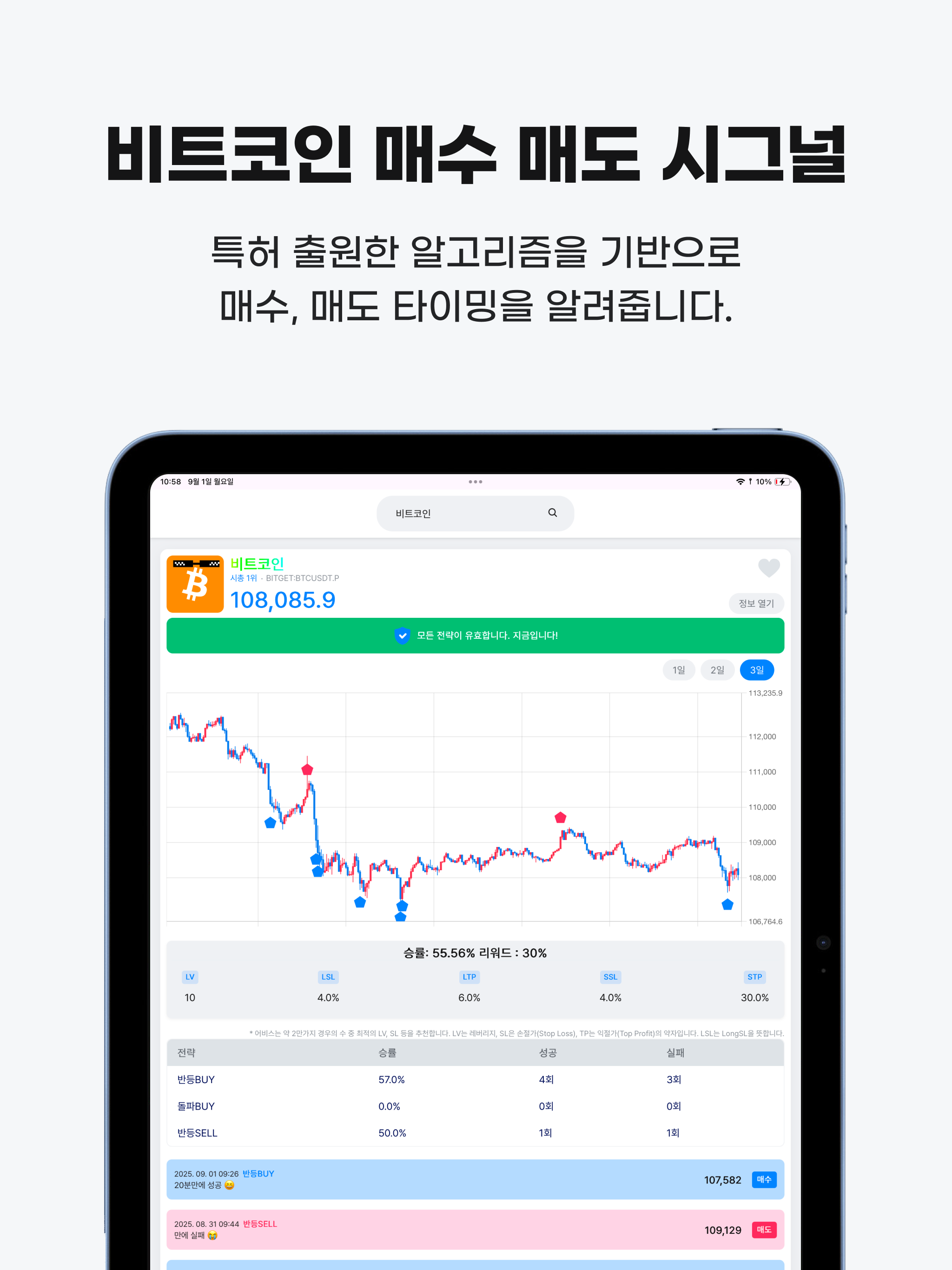 어비스픽 screenshot 13