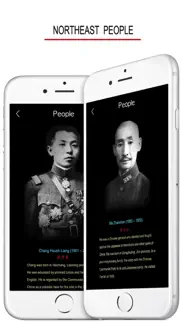 northeastern chinese dialect iphone resimleri 4