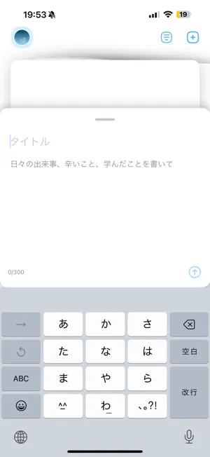 IMemo screenshot 3