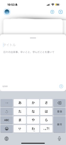 IMemo Screenshot 3 of 3