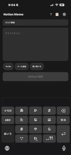 Memo Bridge screenshot 1