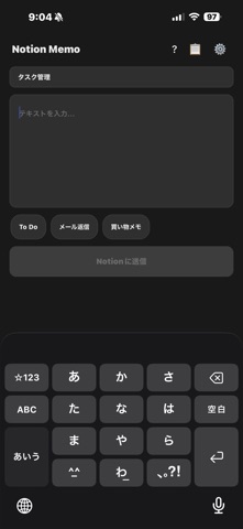 Memo Bridge Screenshot 1 of 3