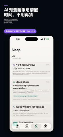Nestling: Baby Tracker & Log screenshot