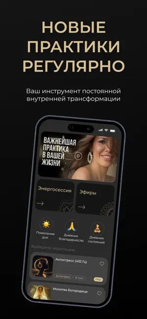 Fesik App screenshot 2