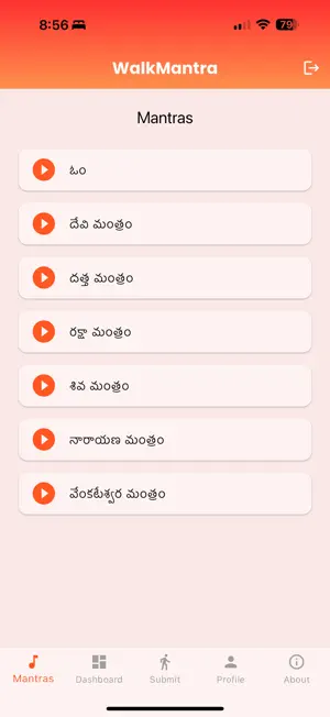 Walk Mantra screenshot 4