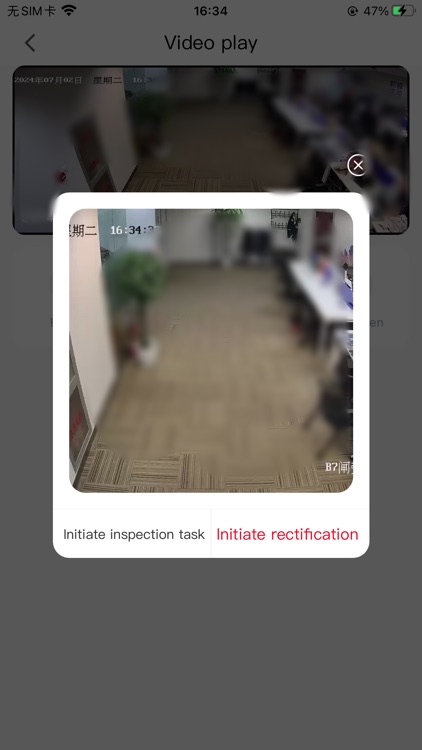 CUE RetailX：AI Storekeeper screenshot-3