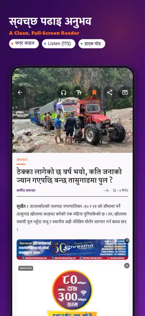 Corporate Samachar screenshot 4