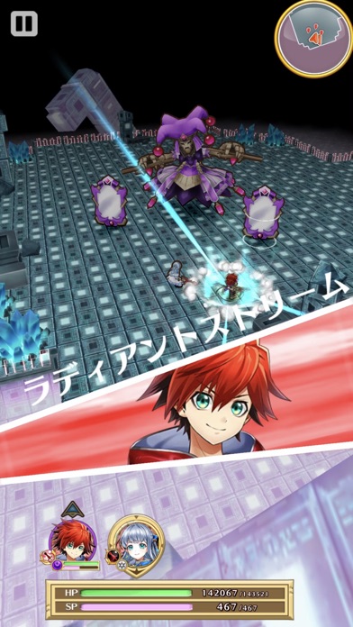 白猫プロジェクト screenshot1