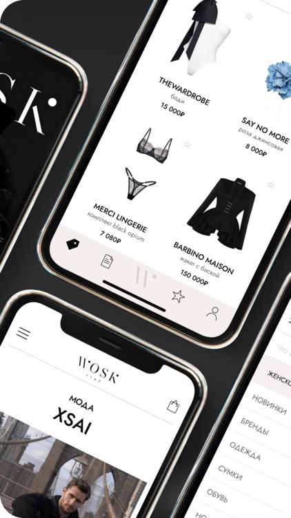 WOSK1147 screenshot-9