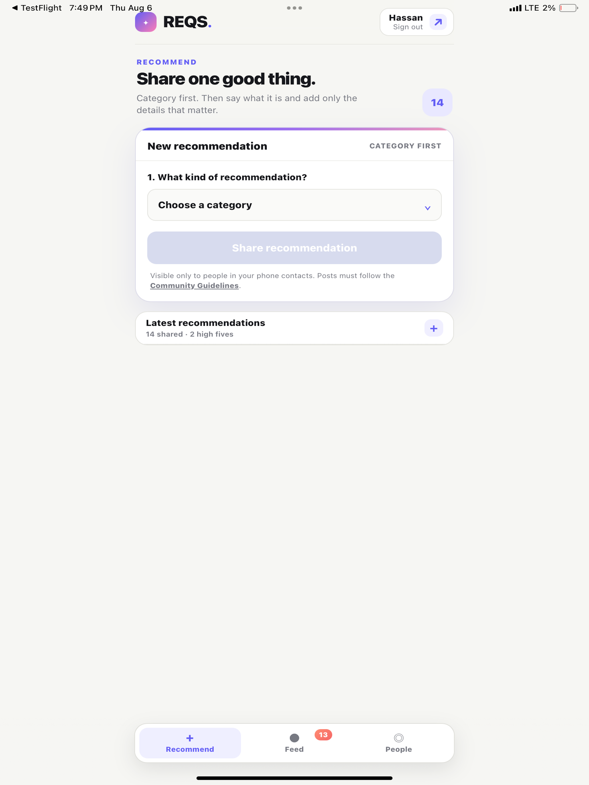 Reqs screenshot 4