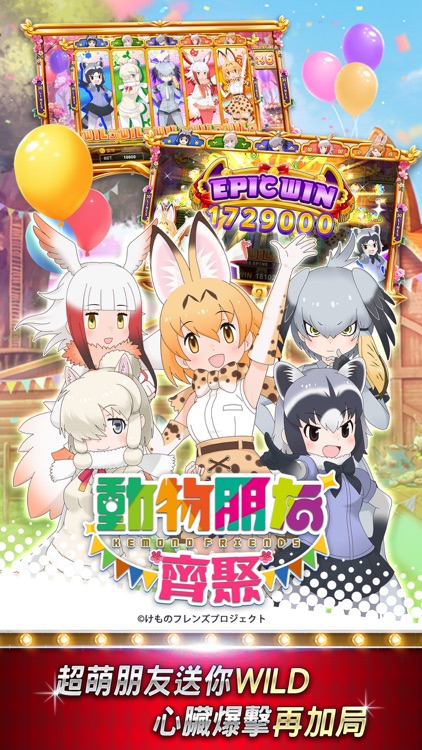 星城Online-普發一萬現領現玩 screenshot-7