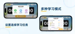 学习时钟-让孩子专注学习与做作业 screenshot 4