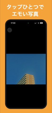Filmie screenshot