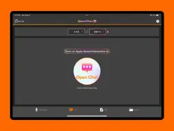 SpeechTrack screenshot 11