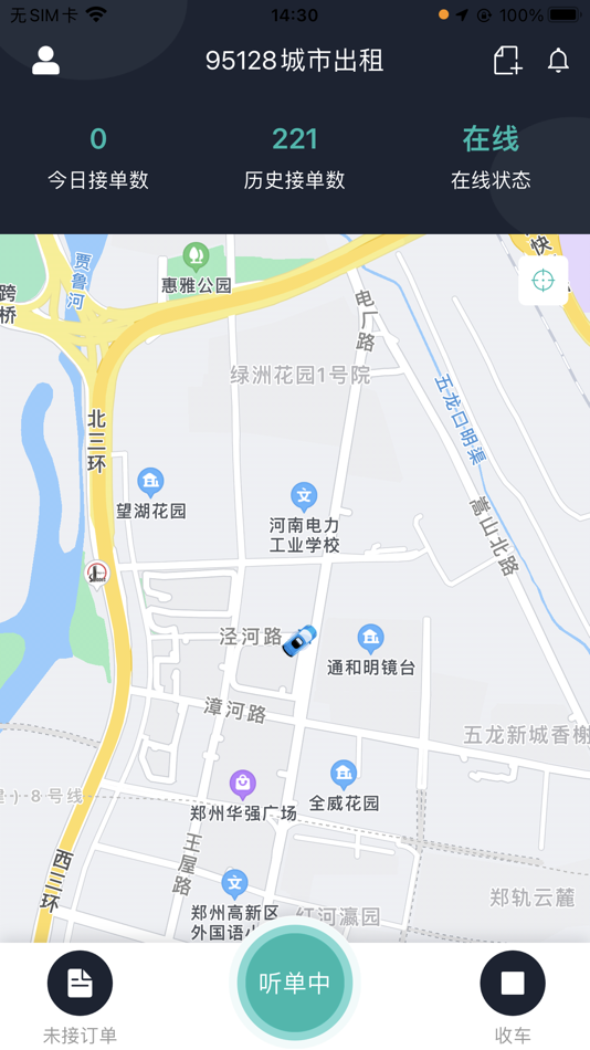 #2. 95128城市出租司机端 (iOS) 由: Henan Baolan Industrial Co., Ltd