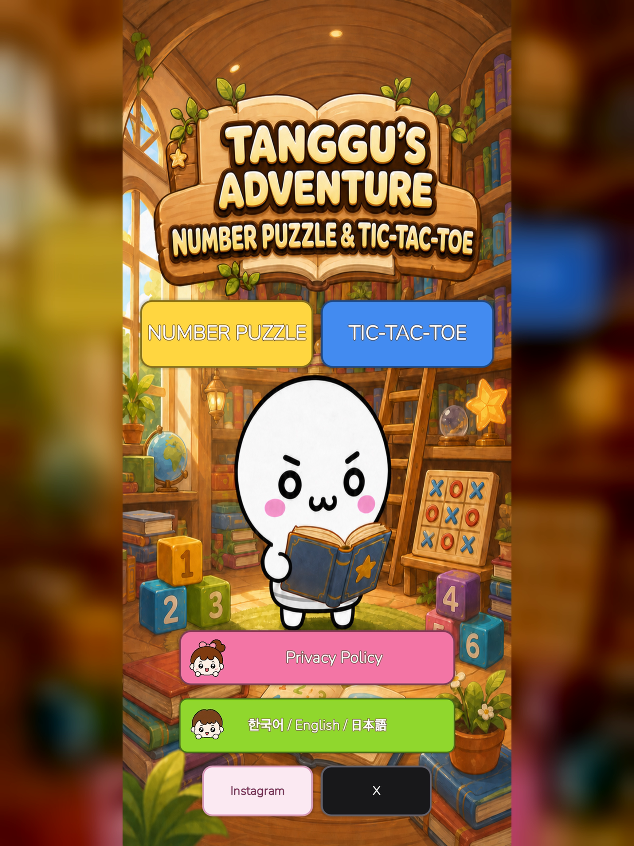 Tanggu Number Puzzle screenshot 8