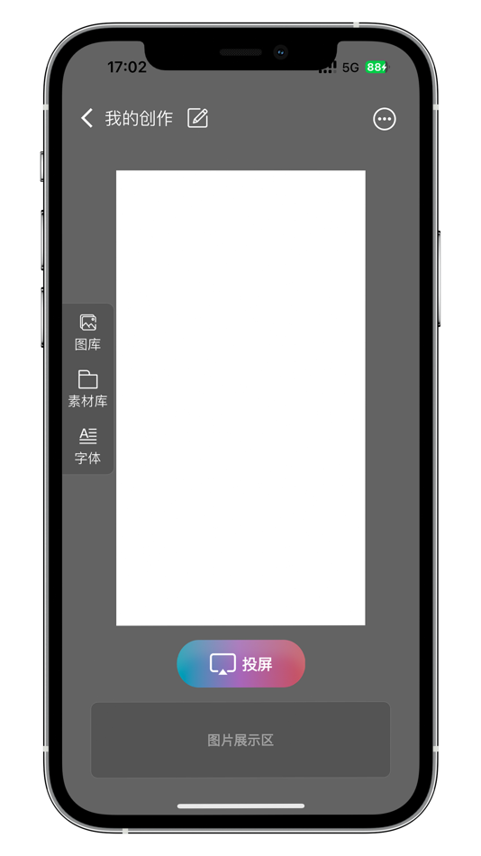 #3. 秀墨间 (iOS) Podle: 深圳市图链云科技有限公司