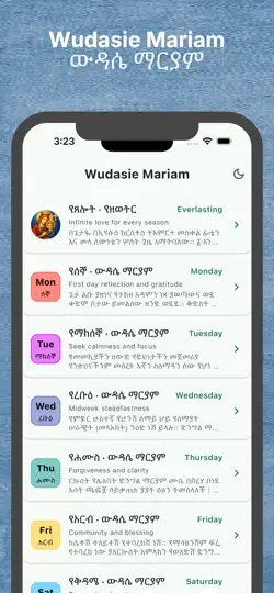Wudasie Mariam iPhone Screenshot 1