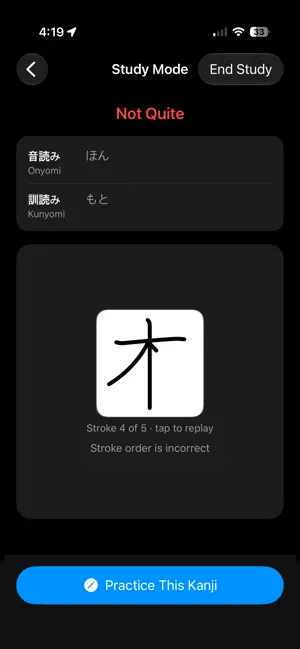 KanjiLearningApp screenshot 3