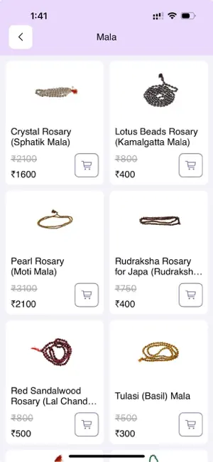 Vedic Store screenshot 3