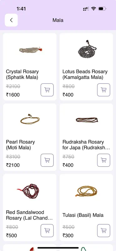 Vedic Store screenshot 3 of 5