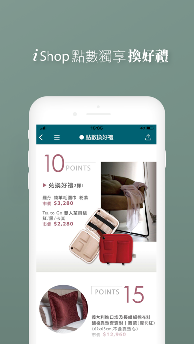 寬庭 Kuan's Living Screenshot