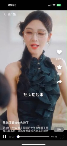 应用截图 7