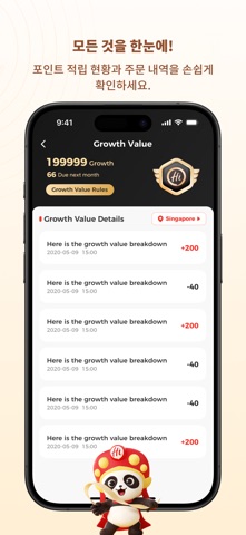Haidilao iPhone screenshot 4