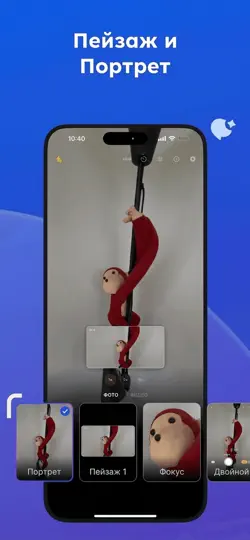 Скриншот Dual Камера Запись: 2Cam на iPhone 3