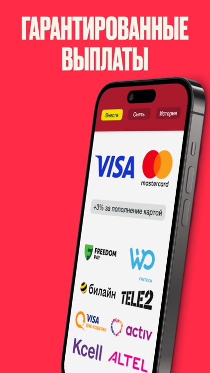 Tennisi.kz: ставки на спорт screenshot-5