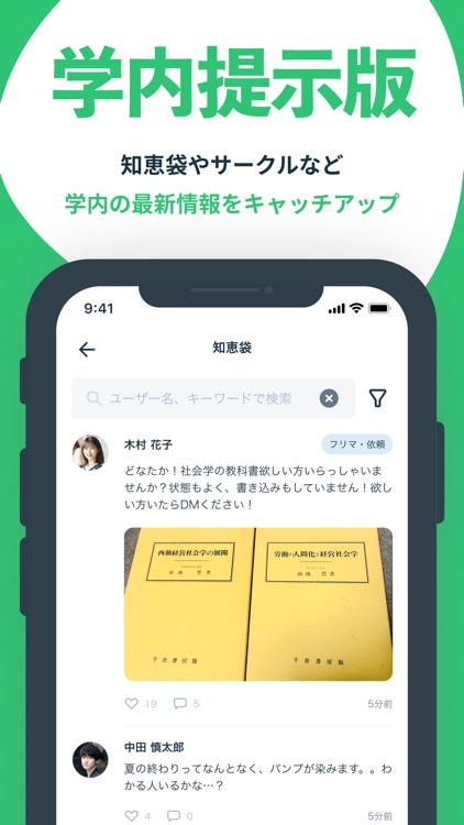 Penmark じかんわり・じかんわり表のアプリ screenshot-8