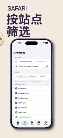 GeoSpoof：修改位置 screenshot