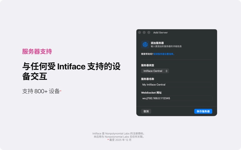 FunPlayer 乐播 screenshot