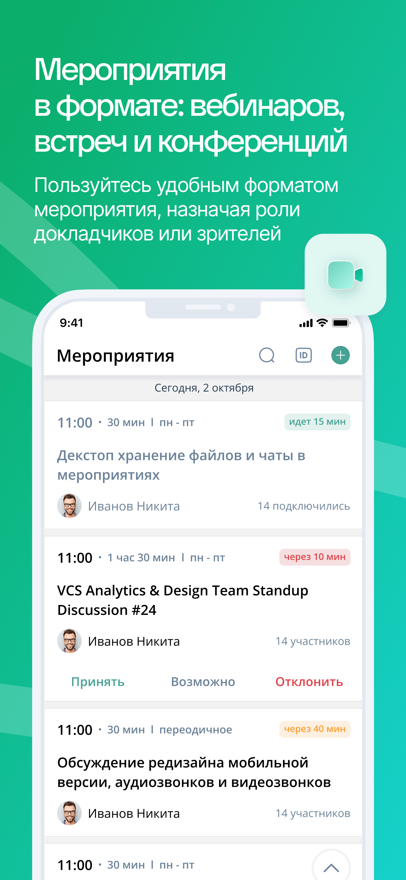 IVA 360 screenshot 3