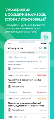 IVA 360 iPhone screenshot