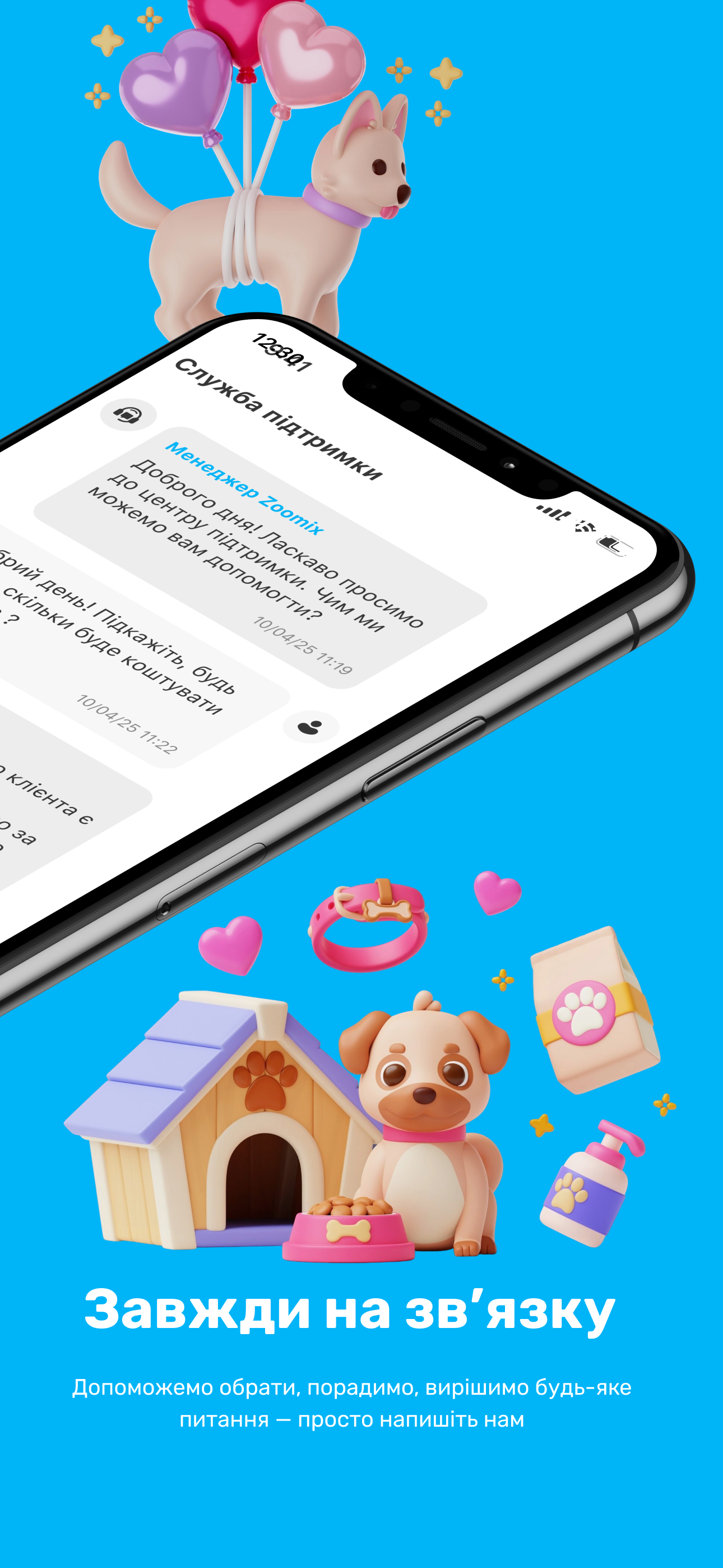 Zoomix screenshot 5
