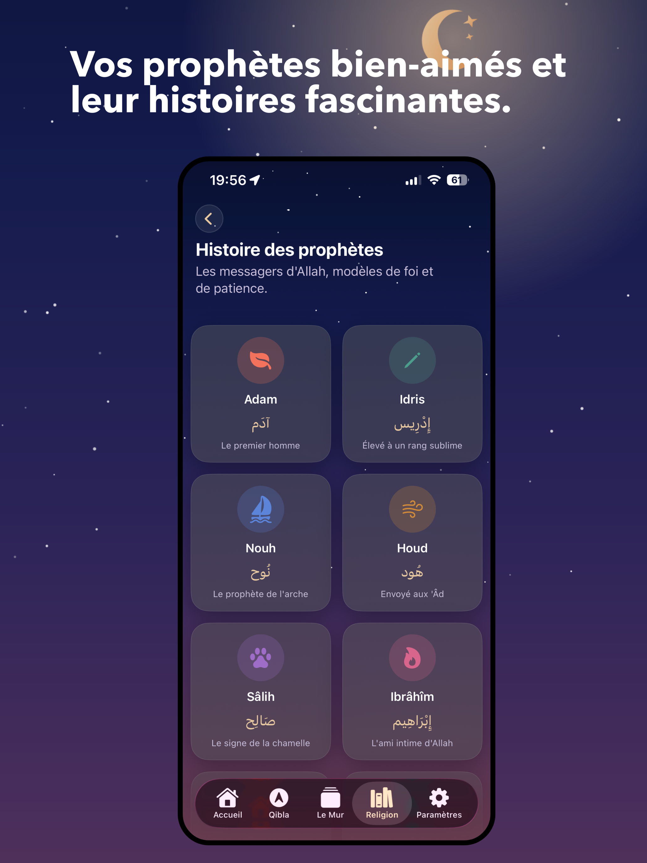 SIRÂT screenshot 11