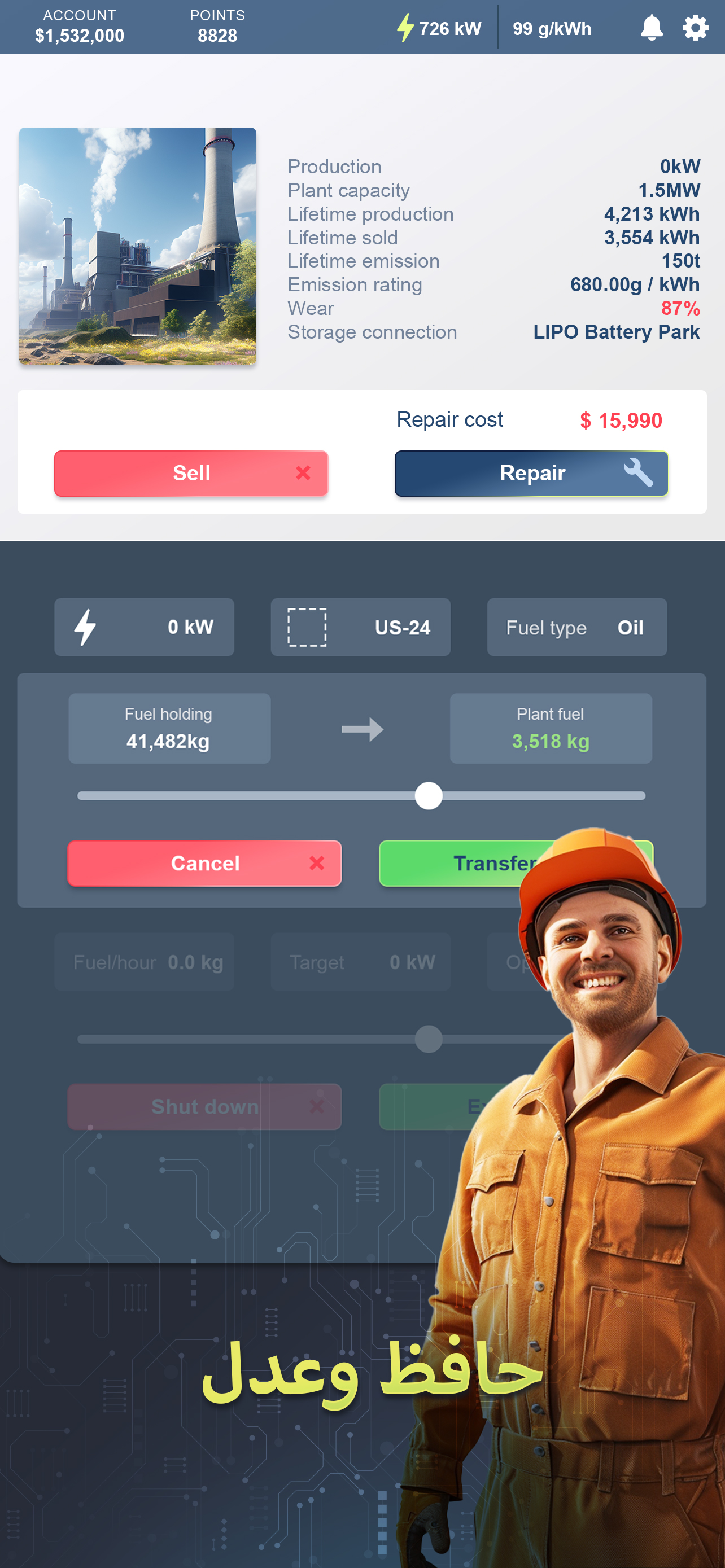 https://is1-ssl.mzstatic.com/image/thumb/PurpleSource211/v4/be/8a/c8/be8ac89b-32d7-e807-44d5-87ef82ec0934/EM_screenshot_AB5_1284x2778_ARA5.jpg/1284x2778.png