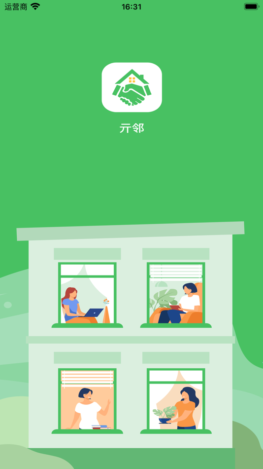 #1. 亓邻 (iOS) Podle: Linyi Yunlu Network Technology Co., Ltd