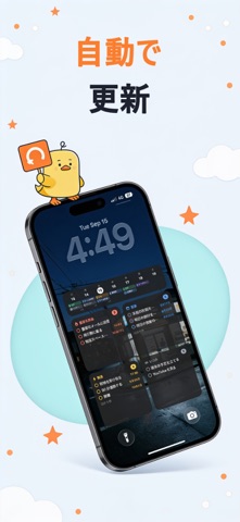 LockDay: ToDoリスト&スケジュール のスクリーンショット