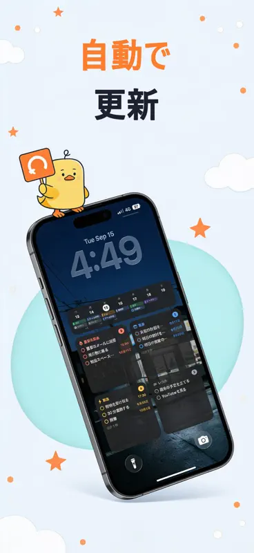 LockDay: ToDoリスト&スケジュール screenshot 2 of 5