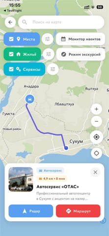 SKORO — скриншот 3