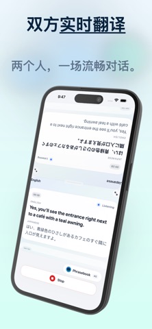 Translate Speech Live screenshot