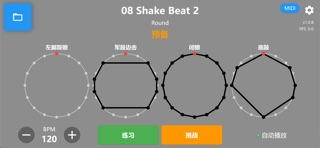 DrumCircle screenshot