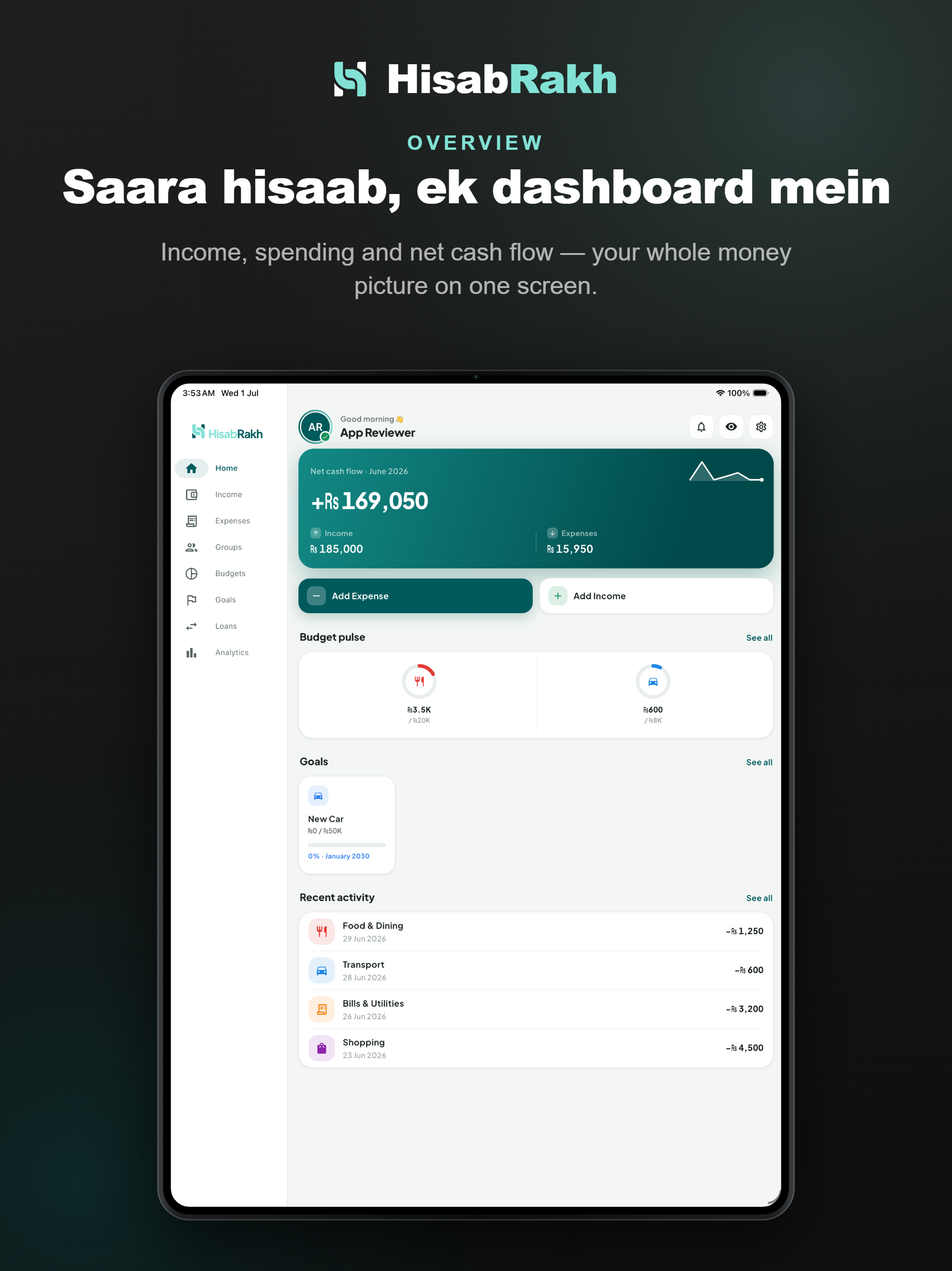 HisabRakh screenshot 9