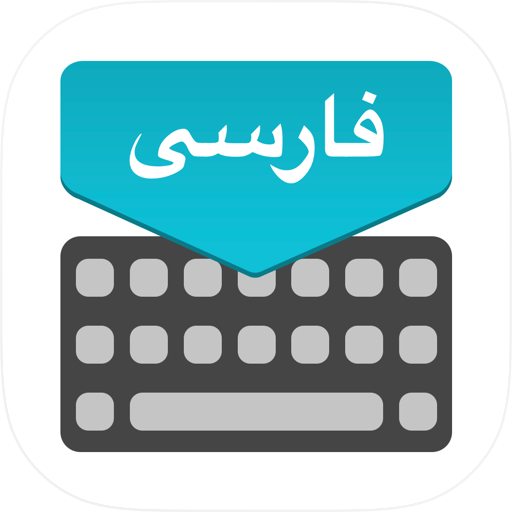 Persian Keyboard : Translator