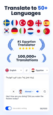 Egyptian Arabic Translator screenshot