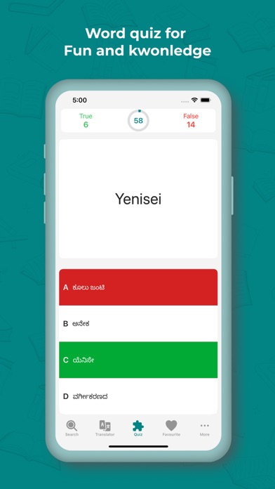 Kannada Dictionary+ Translator Screenshot